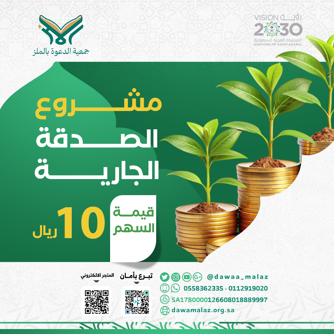 الدورات الشرعية (2) معدل