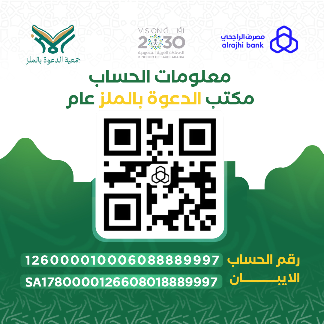 معلومات الحساب معدل