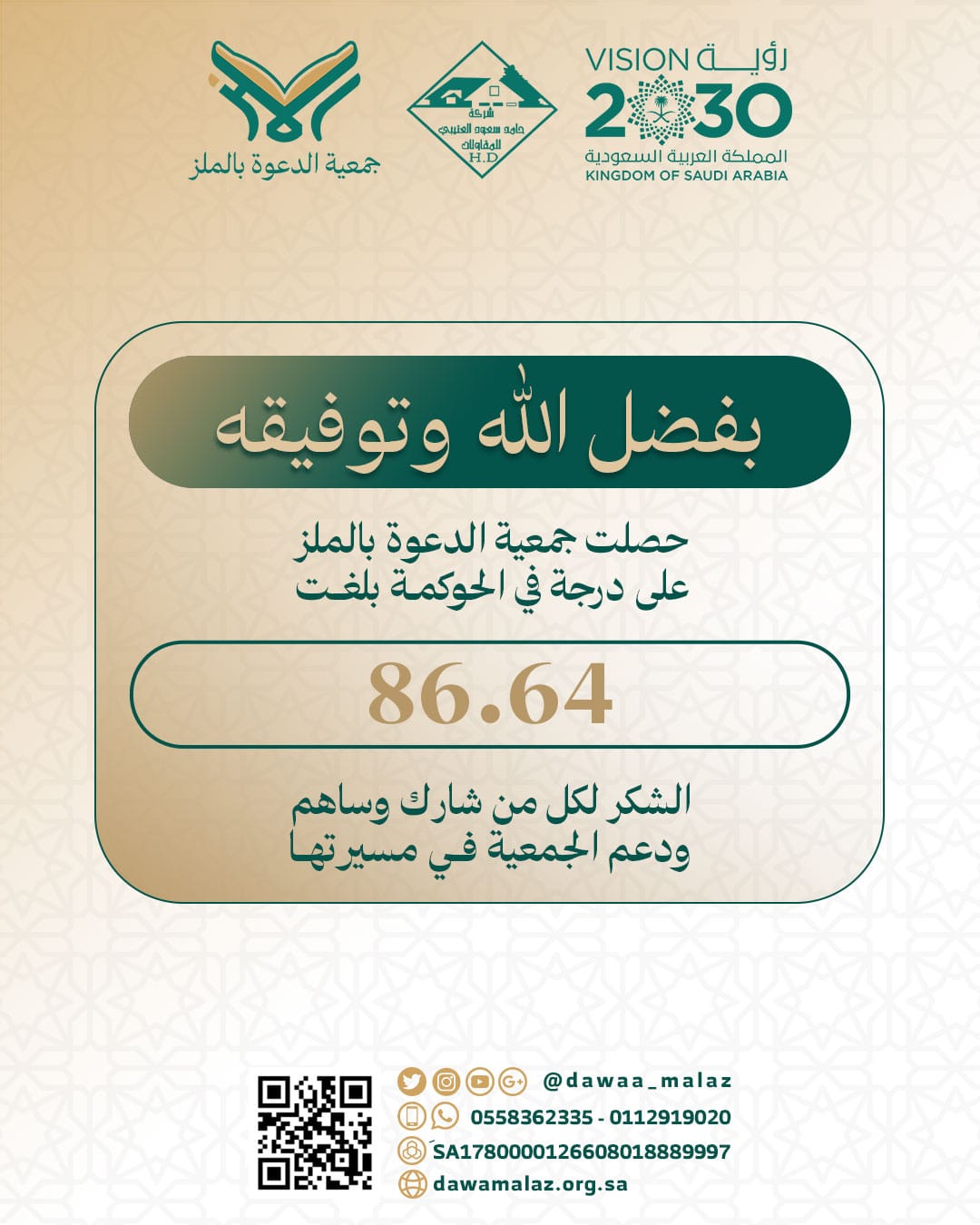 WhatsApp Image 2026-01-21 at 3.07.37 PM